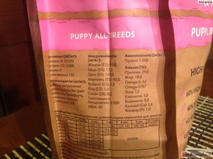 Грандорф для щенков-преимущества