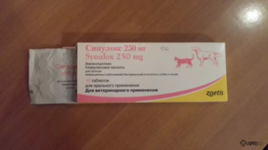 Инструкция по применениию