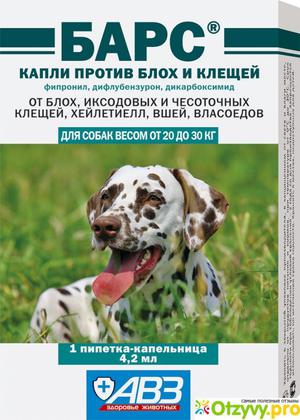 Капли от блох Барс 