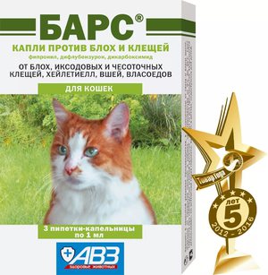 Меры безопасности во время применения капель Барс