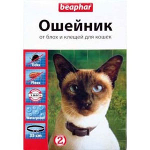 Ошейники от блох