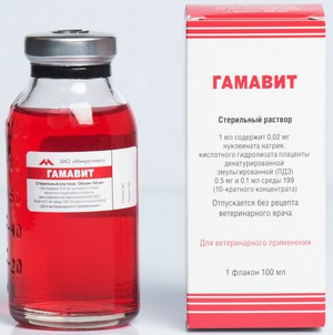 Гамавит