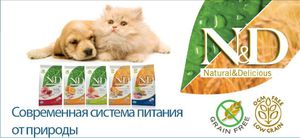 Корм фармина