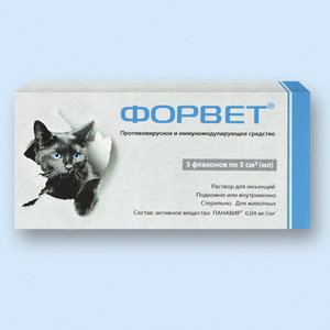 Форвет упаковка