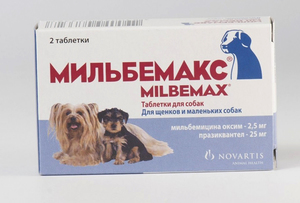 Мильбемакс для кошек и собак