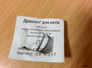 Доза препарата Дронтал