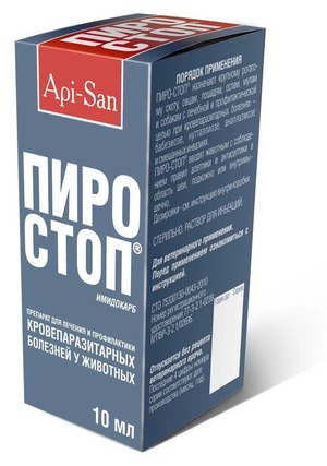 Противопоказания к применению Пиростоп