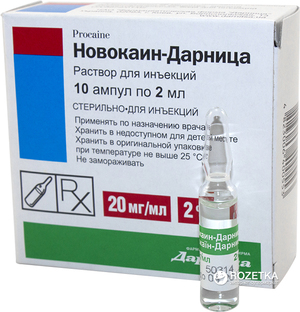 Препарат новокаин