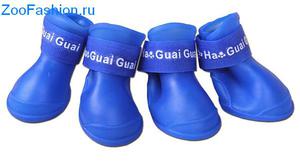 Силиконовые ботиночки для собак
