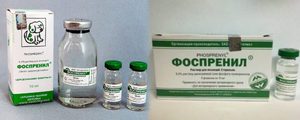 Применение фоспренил