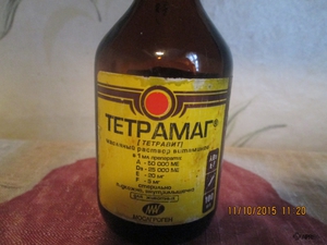 Растворимые витамины для бройлеров: виды и применение