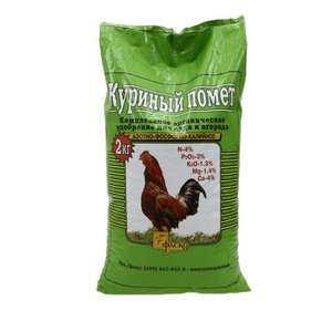 Куриный помет как удобрение: как применять правильно и эффективно