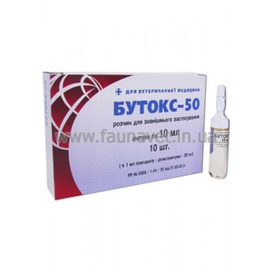 Использование препарата