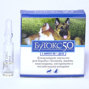 Как использовать препарат бутокс