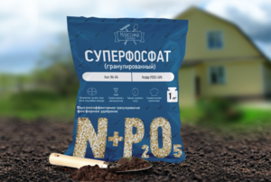 Удобрение суперфосфат