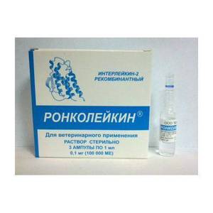 Как правильно колоть Ронколейкин 