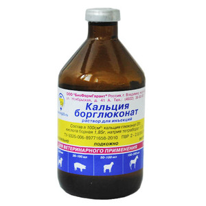 Борглюконат кальция для животных: инструкция по применению в ветеринарии